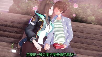 "One-night Stand with Satoshi Nakamoto"