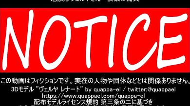 'Unleashing the Beast Within: A Mercenary Captive's For*ced Fuck-Fest'