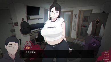 "[NTRMAN] " Tenants Of The Dead - "nai" er xun