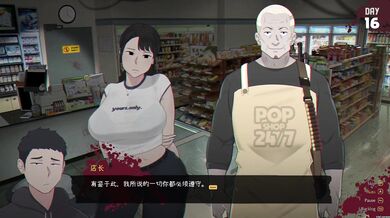 "[NTRMAN] " Tenants Of The Dead - "nai" er xun