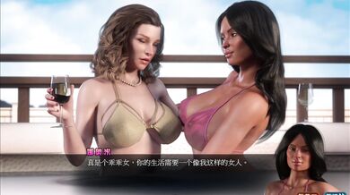 The Hentai Treasure of Nadia Part 15: The Exploration Begins