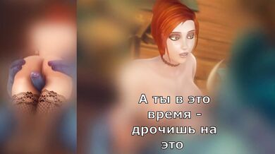 "Russian Roulette Joi Assumption"