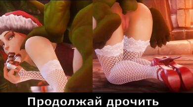 "Russian Roulette Joi Assumption"