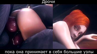 "Russian Roulette Joi Assumption"