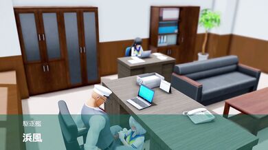 'Hentai PORN - The Mighty Tsunami of Lust! '