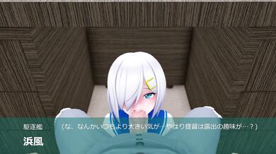 'Hentai PORN - The Mighty Tsunami of Lust! '