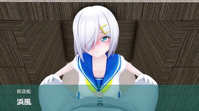 'Hentai PORN - The Mighty Tsunami of Lust! '