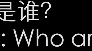 'Megan Fox's Tits Milkshake'