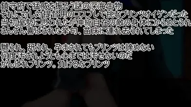 "The Ultimate Ninja Warrior: Prince Eugen vs. ShamuMMD in a Hentai Battle Royale!"