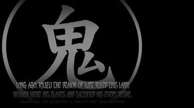 Innocence Stolen: The Mask of a Demoness