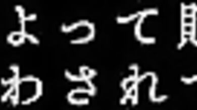 Hentai Porn Videos: Hu Taos Gangbang Part 1 Harutoshi [Complete Scene]