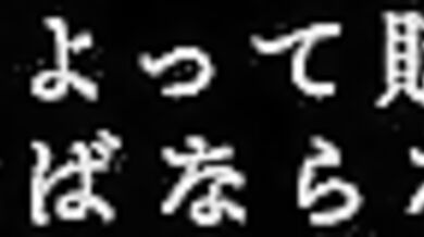 MILFs Gangbang Orgy Part 3 (Yokoyama Harutoshi)