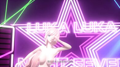My Tight Asian Ass Gets Pounded By A Horny White Guy In The Nightclub, Project DIVA M39s Edition!