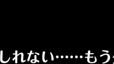 Otogi Frontier 2023ver The Final Battle