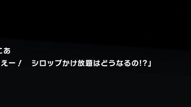 The Curse of the Demon Fox Woman: Cocoas Descent into Depravity