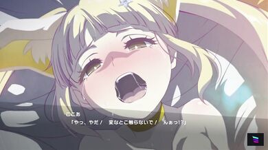 The Curse of the Demon Fox Woman: Cocoas Descent into Depravity