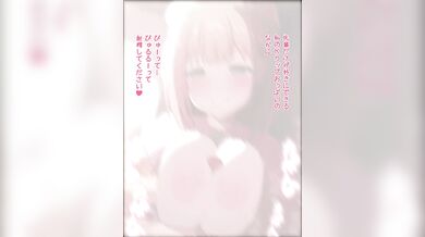 Rewritten as: Yuzuteis Paizuri Service - Nishikas Oral Pleasure