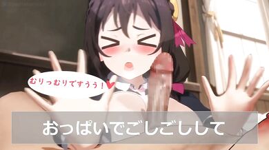 Yunyuns Special Service [Pastakudasai]