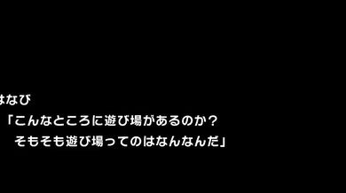 The Sweet Temptations of Cocoa and Hanabis Secret Desires