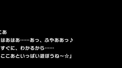 The Sweet Temptations of Cocoa and Hanabis Secret Desires