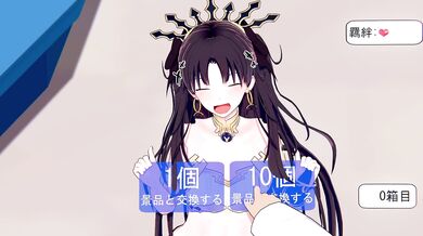 R18 [Hentai] Ishtar Ereshkigal Fate/Grand Order