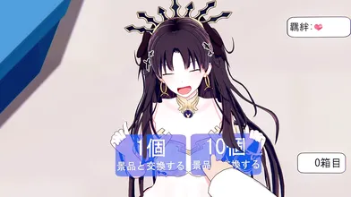 R18 [Hentai] Ishtar Ereshkigal Fate/Grand Order