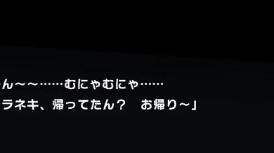 Growing Passion Between The Cunning Queen Seira And Her Secret Lover