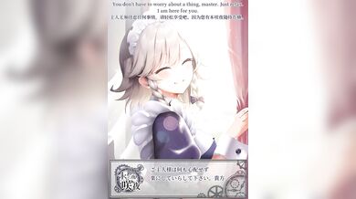 Sakuras Lustful Masseuse: Sakuya Gets Fucked in the Office!