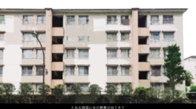 Benevolent Goddesss Futas Virile Member Breaks the Myth of Sadako and Blows Her Away with a Torrent of Hot Cum!