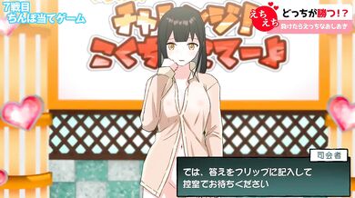 Asian Adult Game Show