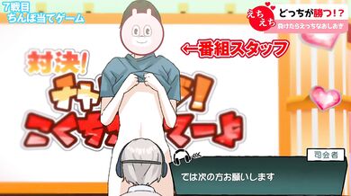 Asian Adult Game Show