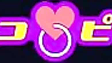 Infiltration of the Demon World