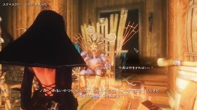 Riekling, the Rough and Ready Race: A Skyrim Hentai Adventure