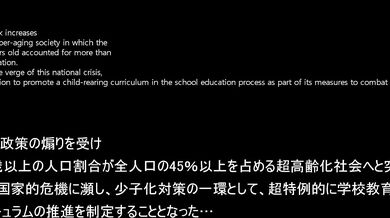 The Greatest Love: Fubuki Is Chosen For The Chi*ld Making Committee (Part One)