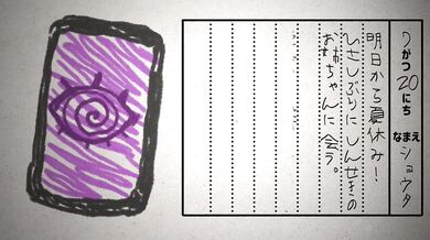 The Hentai Summer With My Little Sister and the Fruit Basket Appliances Led to an Awkward Situation