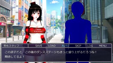 Historical Hentai Valentines Day Special - The Story of Yui and Her Tragic Love for Valentine