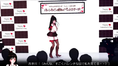 Valentines Day with the Hentai Twins, Yui and Valentine!