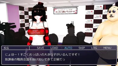 Rewritten as: Blindfolded Valentines Day Yui