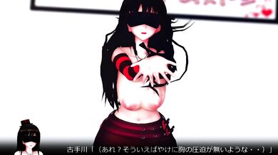 Rewritten as: Blindfolded Valentines Day Yui