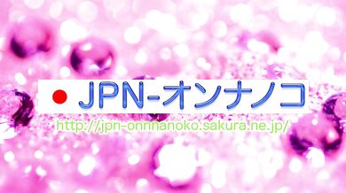 Ra*pe and Tor*ture: The Sexual Abuse of Haruka01YAO