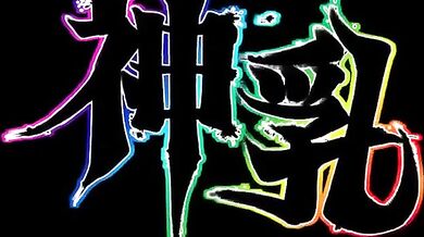 The Secret Life of a MILF: Kamikaze-Style Sucking and Fucking, Part 1