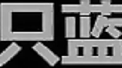 Junko the Slutty Maid - House of Pleasure