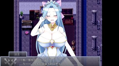【The Orc Kings Harem】