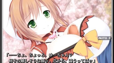 Rebirth of the Divine Idol - The Illusionary Tit Job!