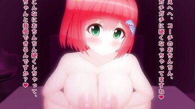 Anime Coach, Please Hold Your Cum for Now!