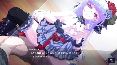 Diabolique Etoile Luxuria: The Dark Star of Lust