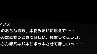 [MGCM] Race Queen Mariannes Sexy Hentai Debut