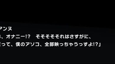 [MGCM] Race Queen Mariannes Sexy Hentai Debut