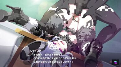 The Diabolical First Love of Luxuria