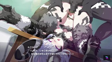 The Diabolical First Love of Luxuria